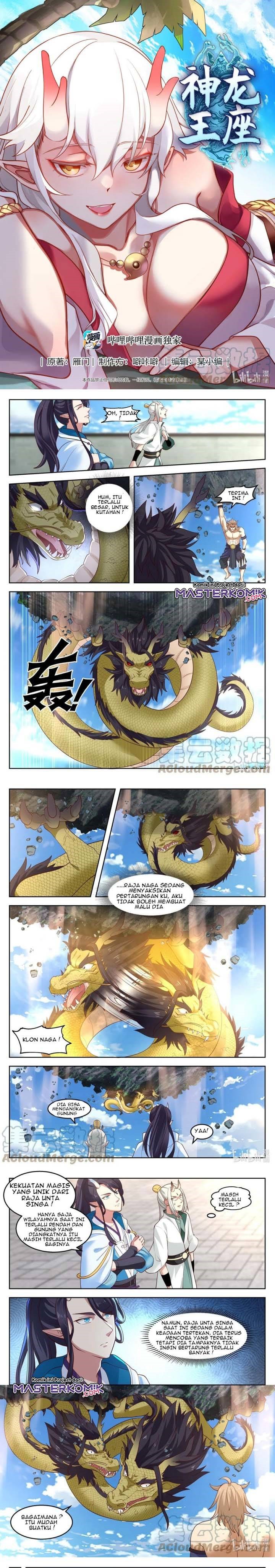 Dragon Throne Chapter 107