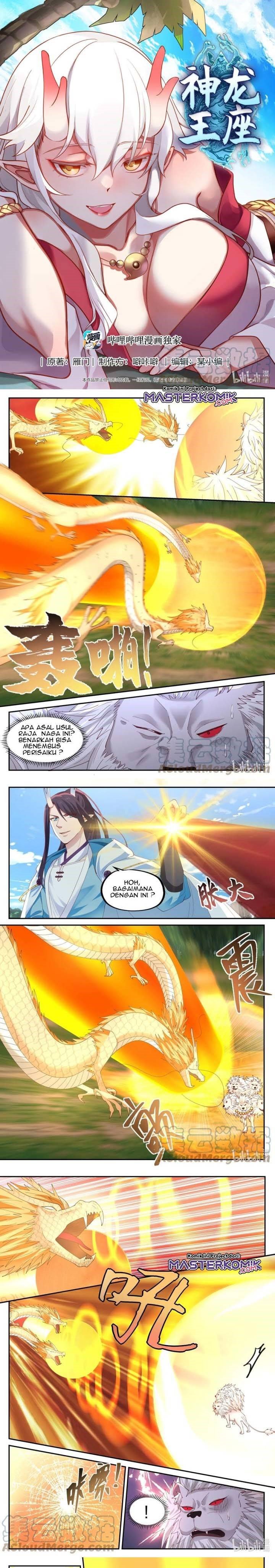 Dragon Throne Chapter 117