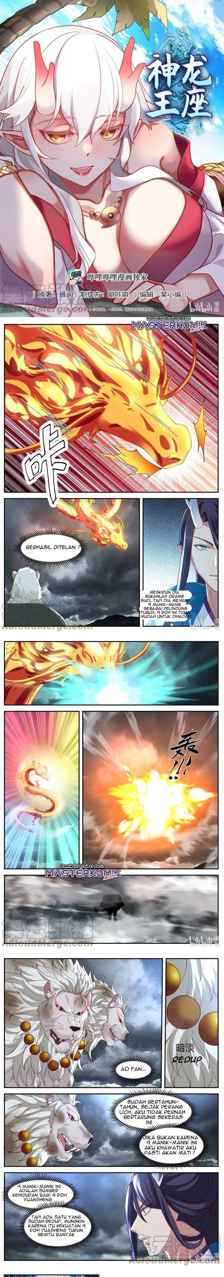 Dragon Throne Chapter 118