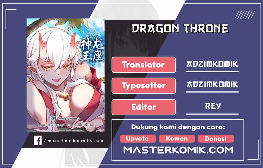 Dragon Throne Chapter 152