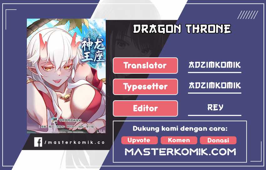 Dragon Throne Chapter 159