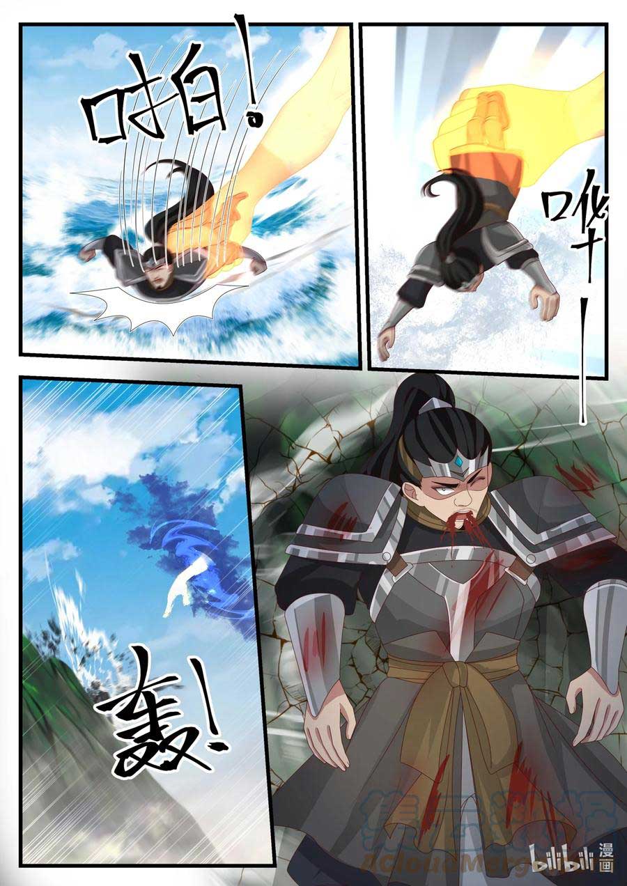 Dragon Throne Chapter 172