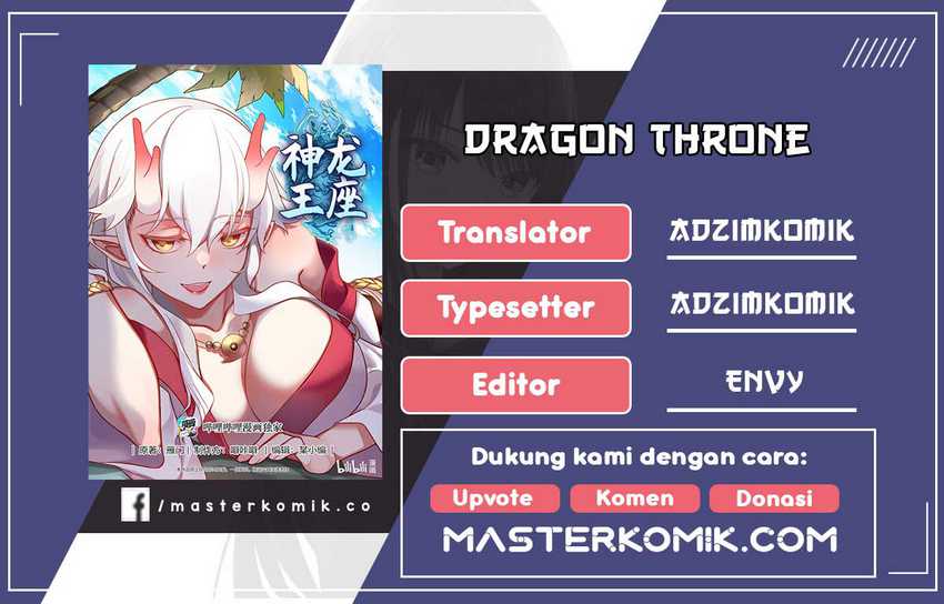 Dragon Throne Chapter 176