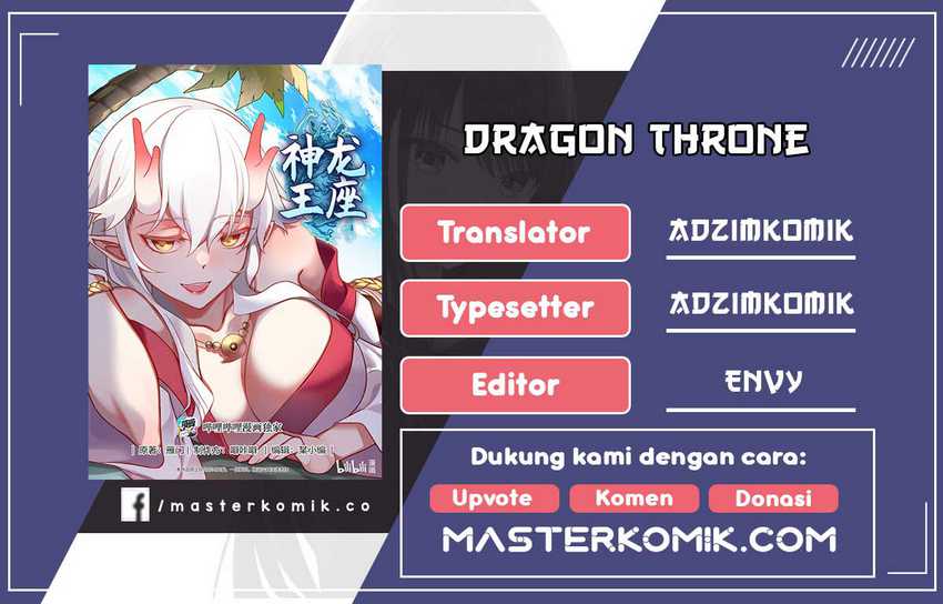 Dragon Throne Chapter 187