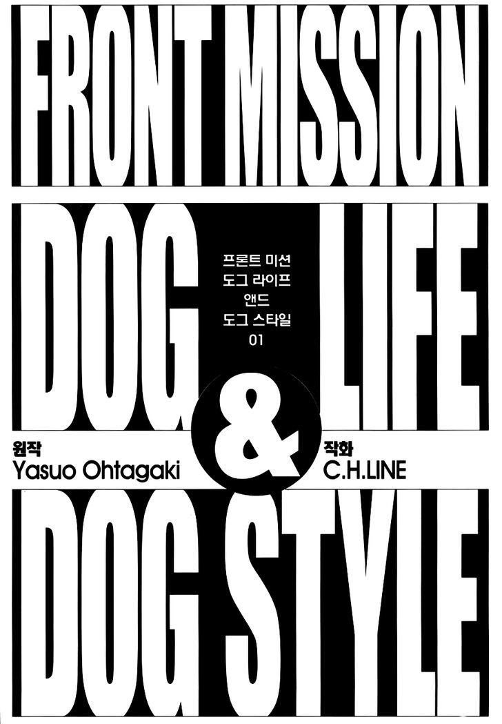 Frost Mission – Dog Life Dog Style Chapter 01