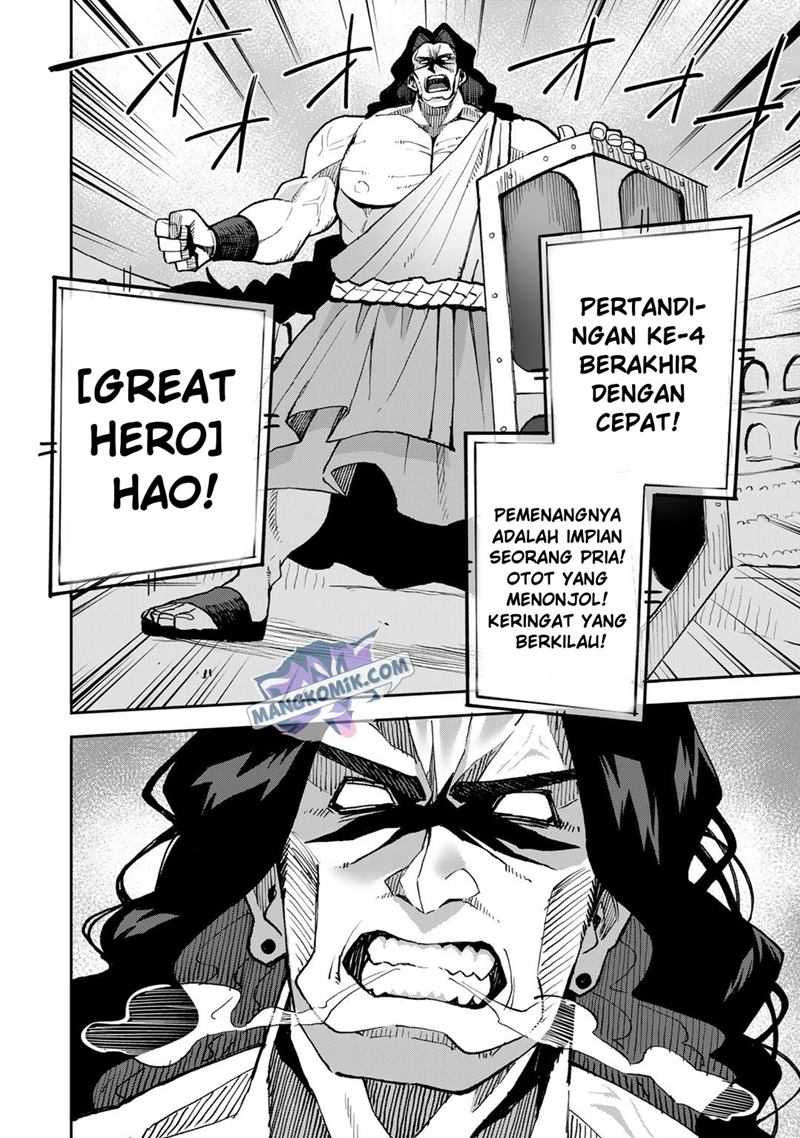Dorei Shounin shika Sentakushi ga Nai desu yo? Harem? Nani Sore Oishii no? chapter 39 halaman 17