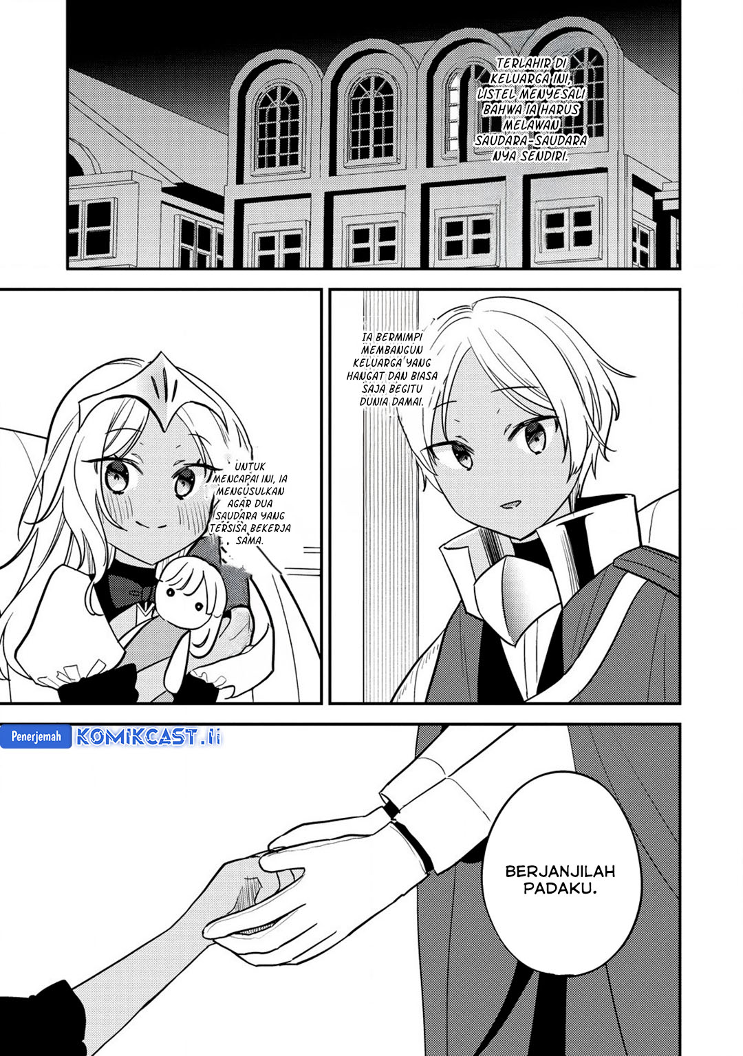 Isekai de Kojiin wo Hiraita kedo, Naze ka Darehitori Sudatou to Shinai Ken Chapter 64