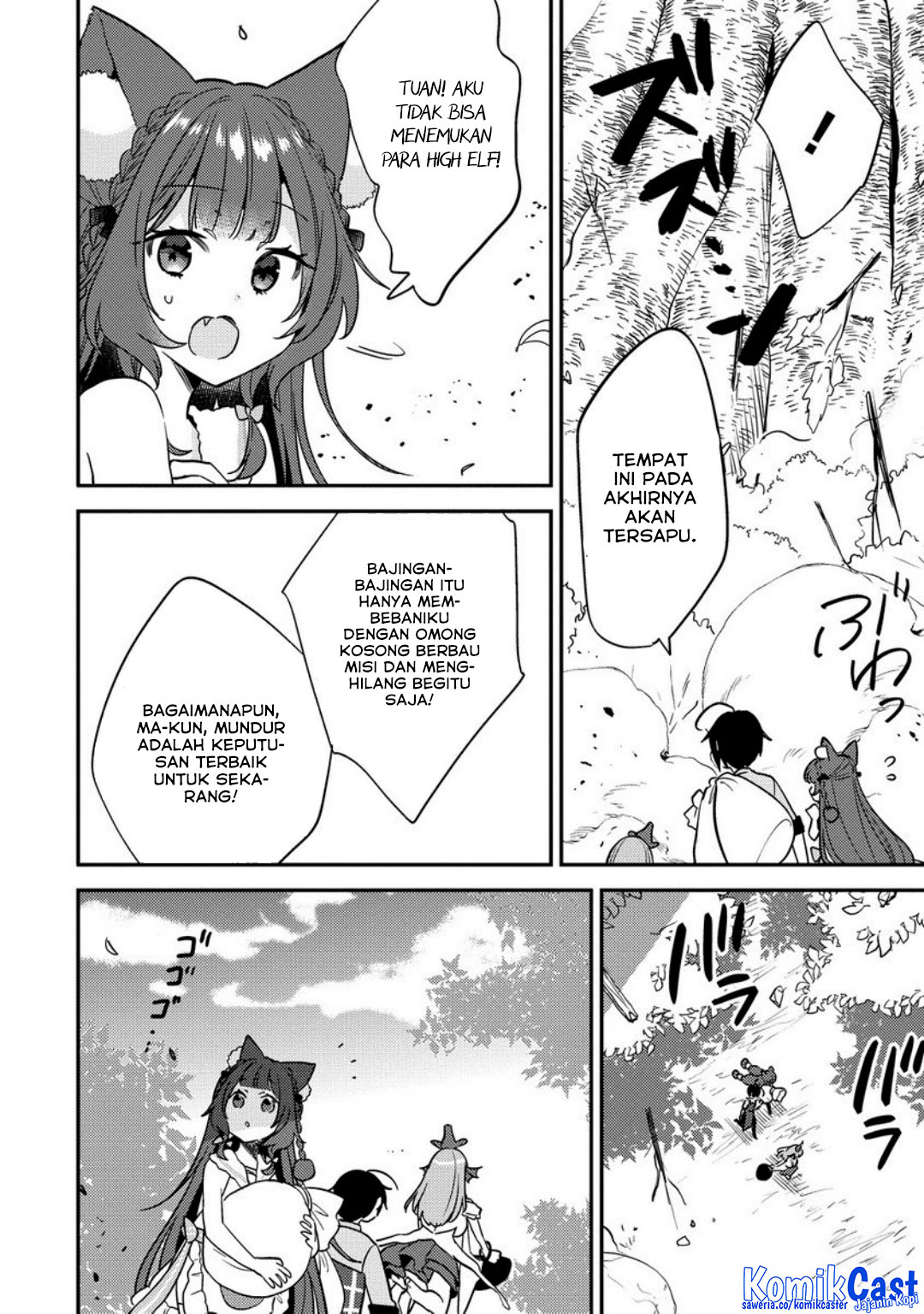 Isekai de Kojiin wo Hiraita kedo, Naze ka Darehitori Sudatou to Shinai Ken Chapter 65