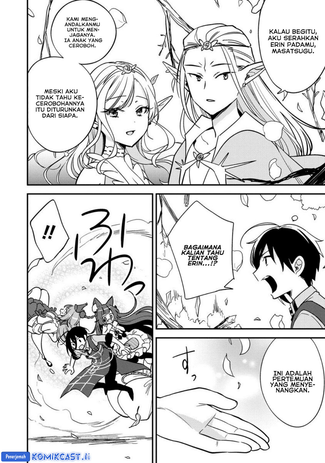 Isekai de Kojiin wo Hiraita kedo, Naze ka Darehitori Sudatou to Shinai Ken Chapter 65