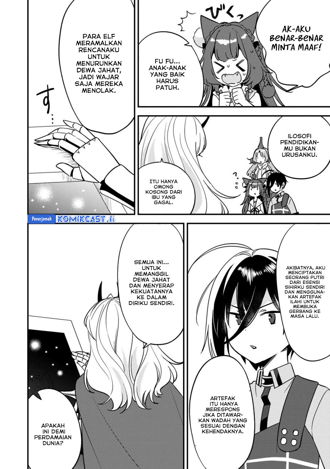 Isekai de Kojiin wo Hiraita kedo, Naze ka Darehitori Sudatou to Shinai Ken Chapter 66