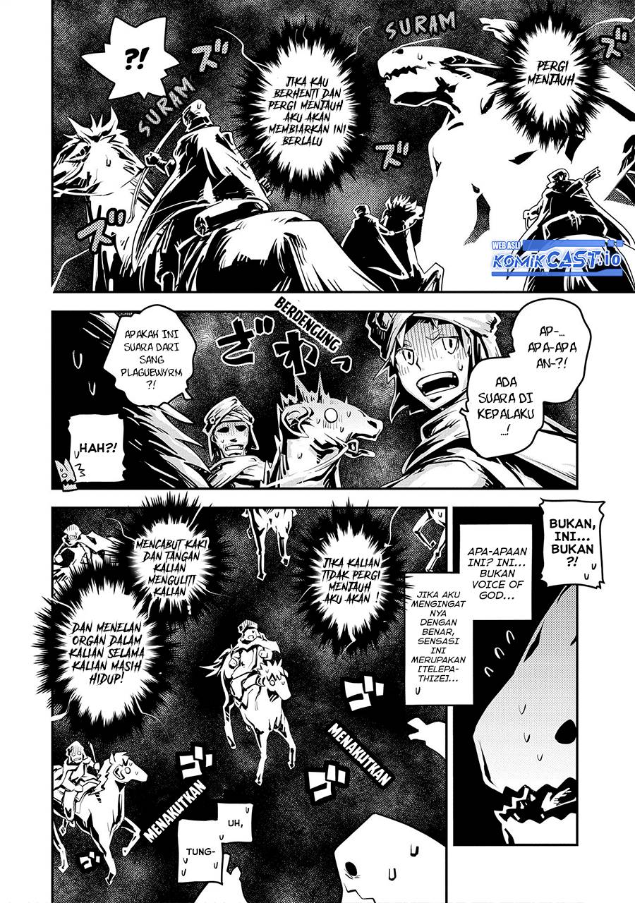 Tensei shitara Dragon no Tamago datta: Saikyou Igai Mezasanee Chapter 27