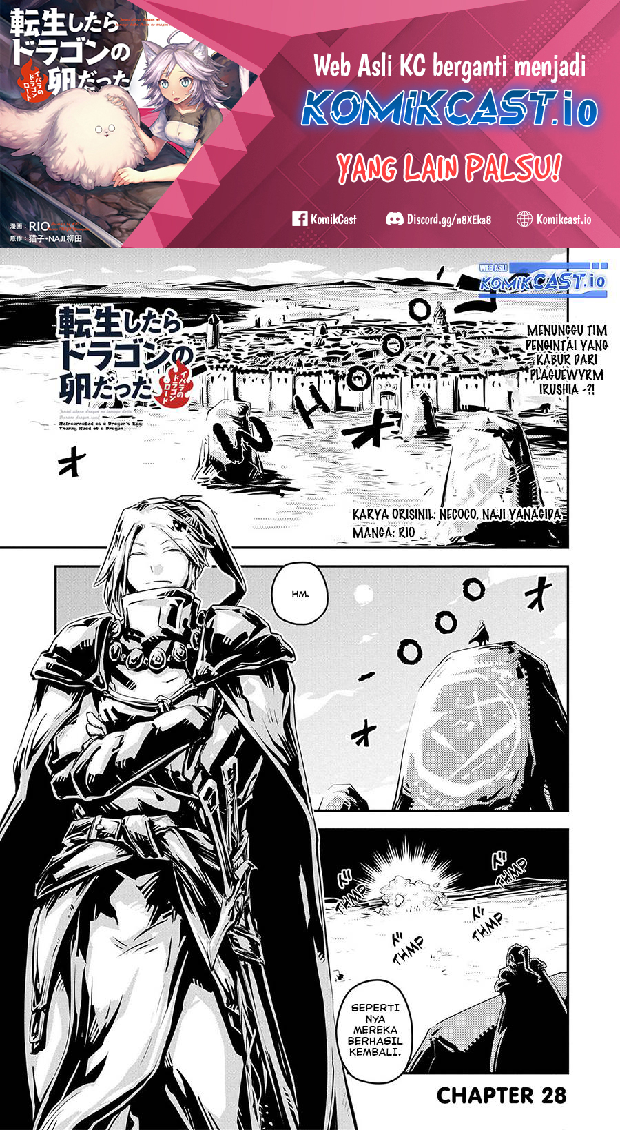 Tensei shitara Dragon no Tamago datta: Saikyou Igai Mezasanee Chapter 28