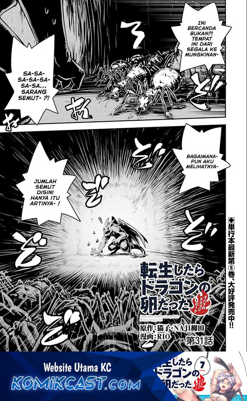 Tensei shitara Dragon no Tamago datta: Saikyou Igai Mezasanee Chapter 31