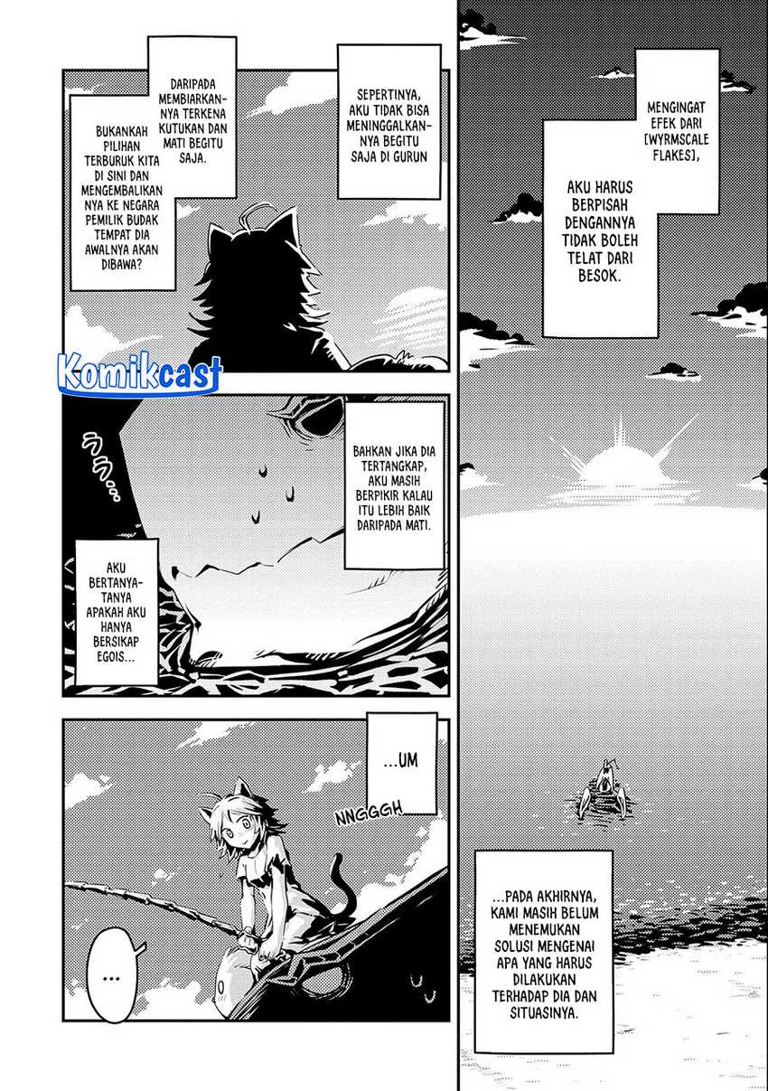 Tensei shitara Dragon no Tamago datta: Saikyou Igai Mezasanee Chapter 32