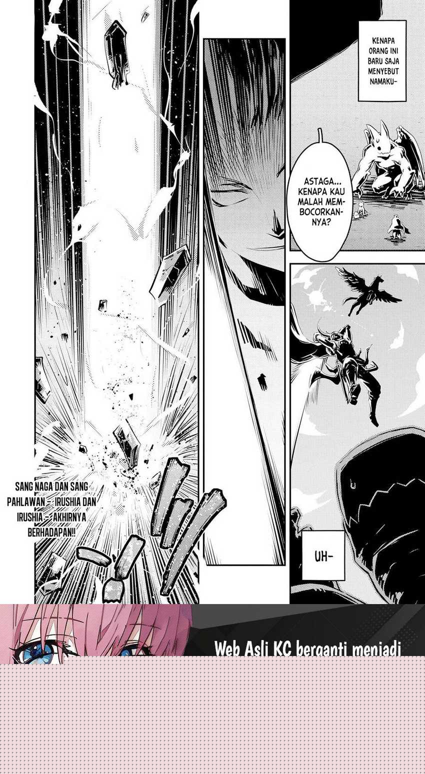 Tensei shitara Dragon no Tamago datta: Saikyou Igai Mezasanee Chapter 33