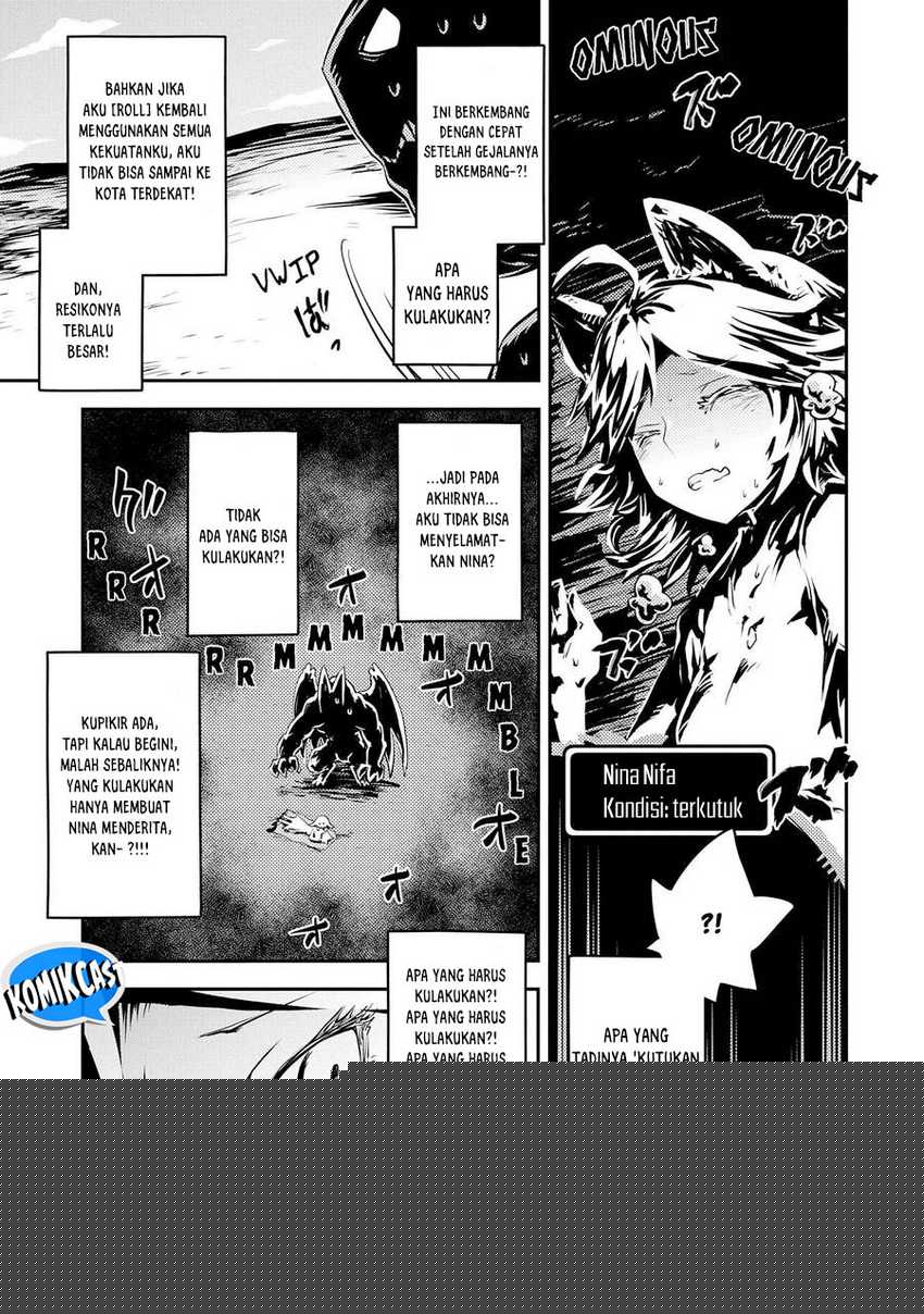 Tensei shitara Dragon no Tamago datta: Saikyou Igai Mezasanee Chapter 33