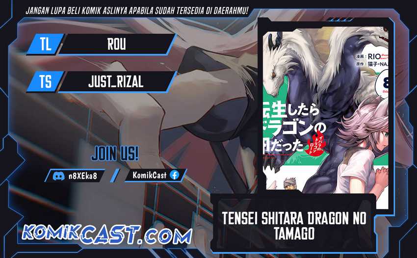 Tensei shitara Dragon no Tamago datta: Saikyou Igai Mezasanee Chapter 33