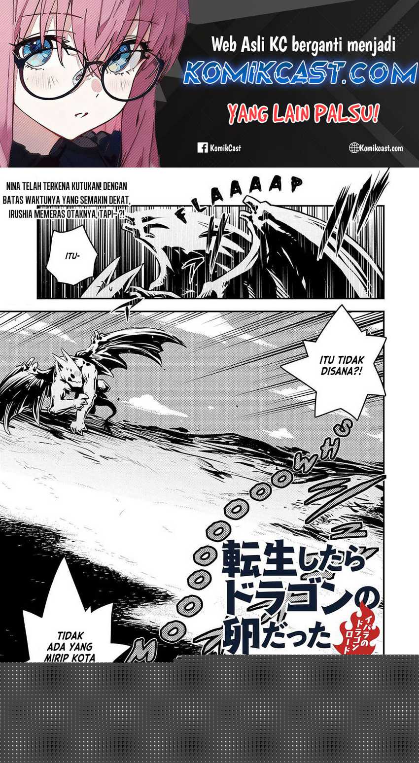 Tensei shitara Dragon no Tamago datta: Saikyou Igai Mezasanee Chapter 33