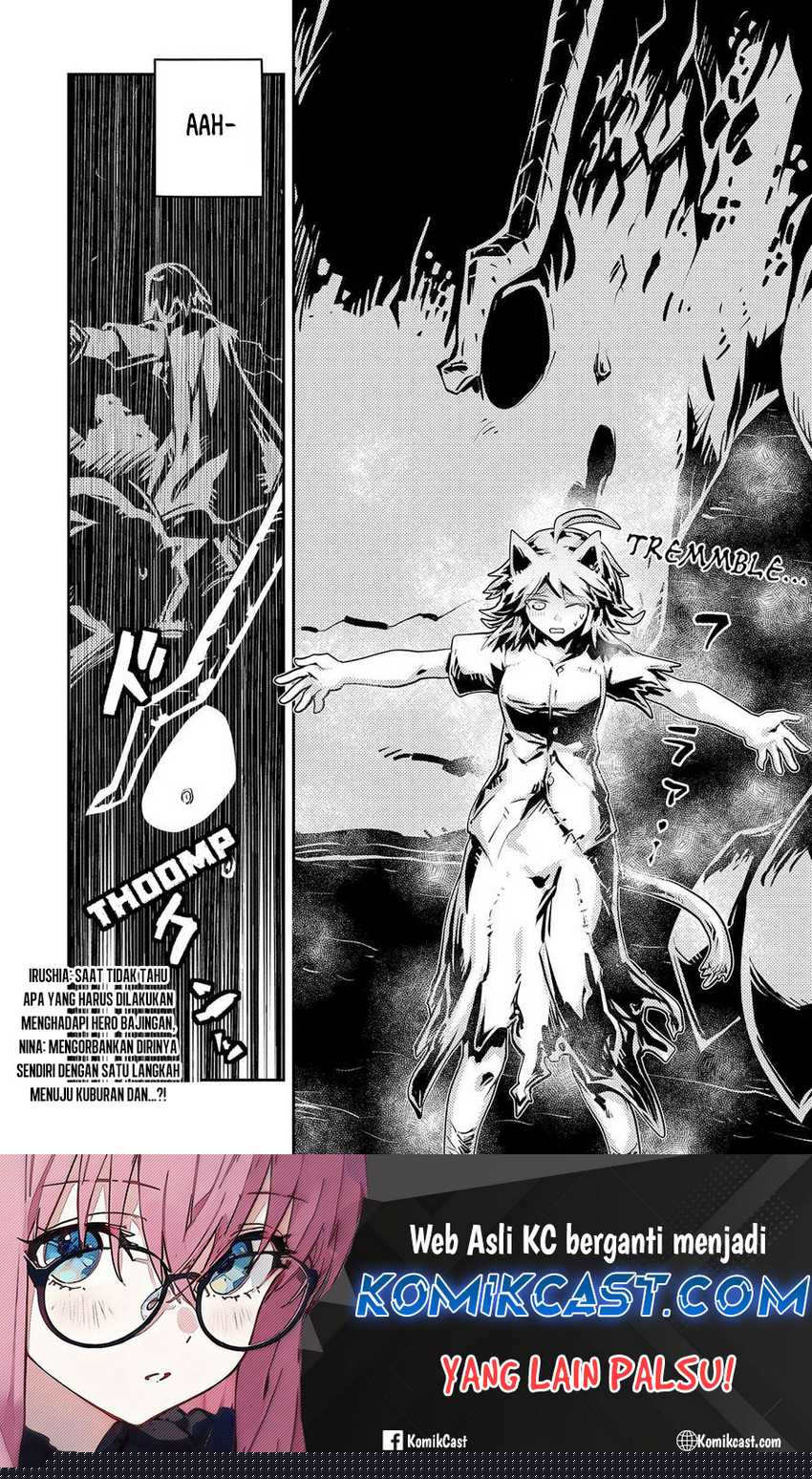Tensei shitara Dragon no Tamago datta: Saikyou Igai Mezasanee Chapter 34