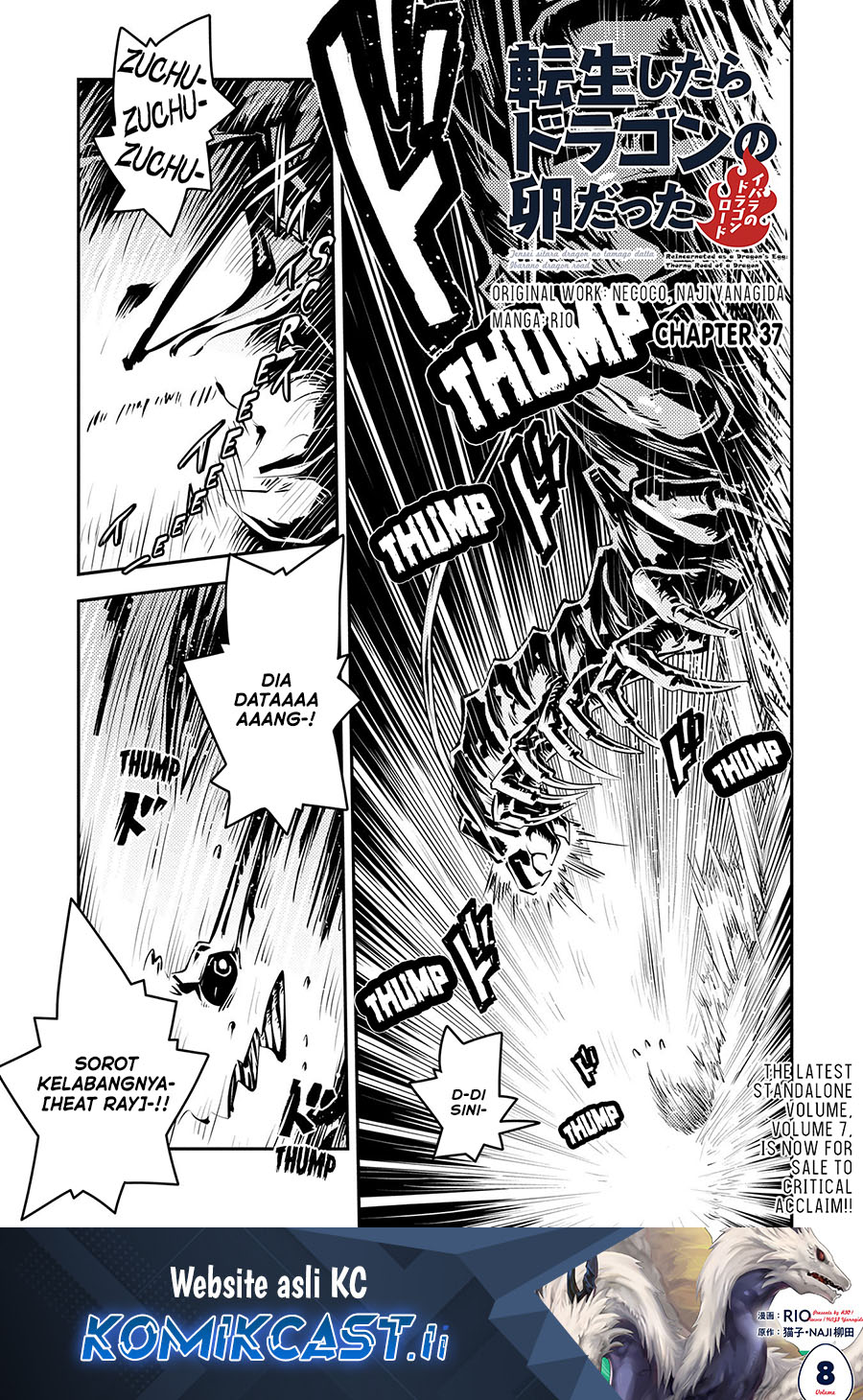 Tensei shitara Dragon no Tamago datta: Saikyou Igai Mezasanee Chapter 37