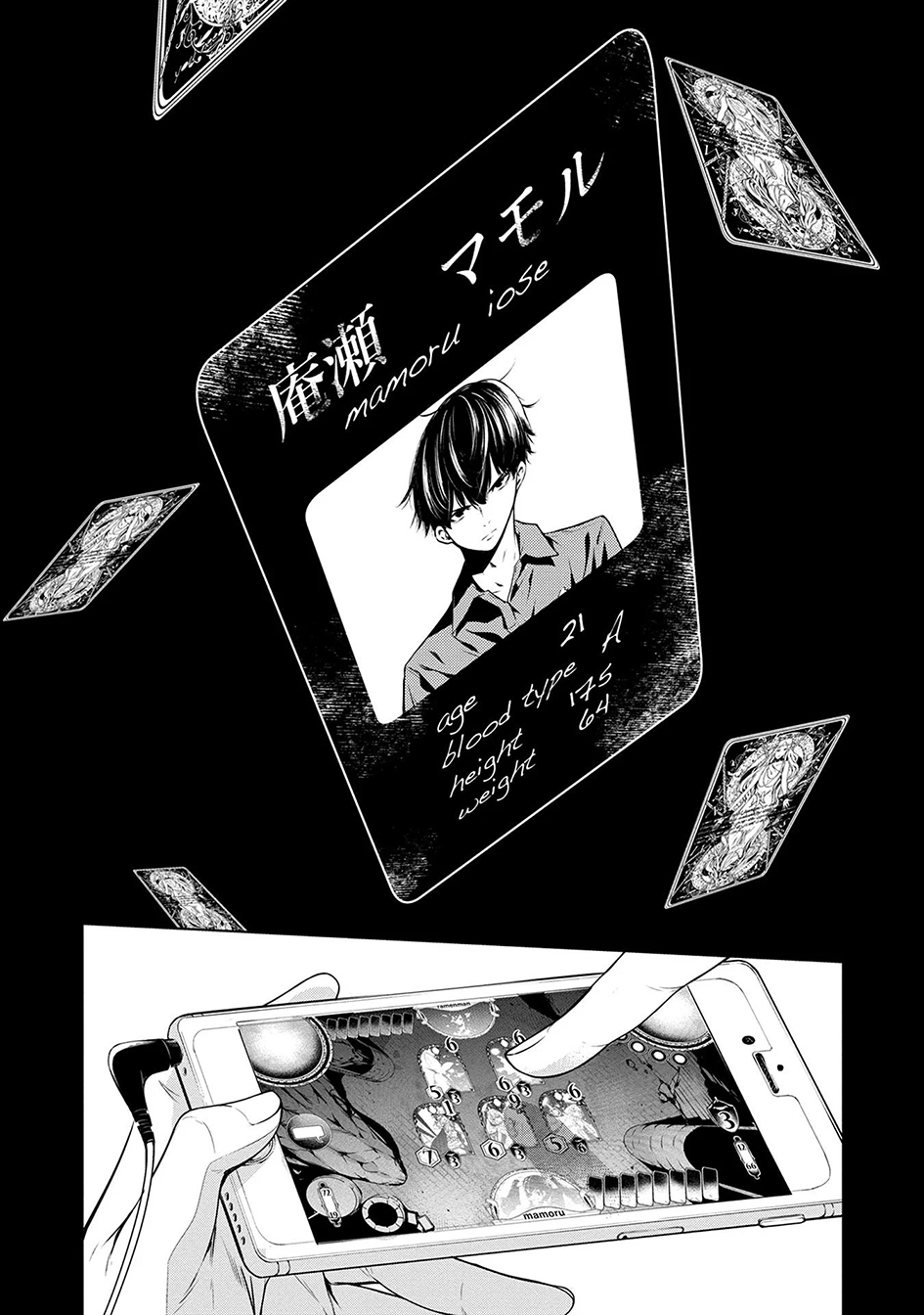 Human Card Chapter 01