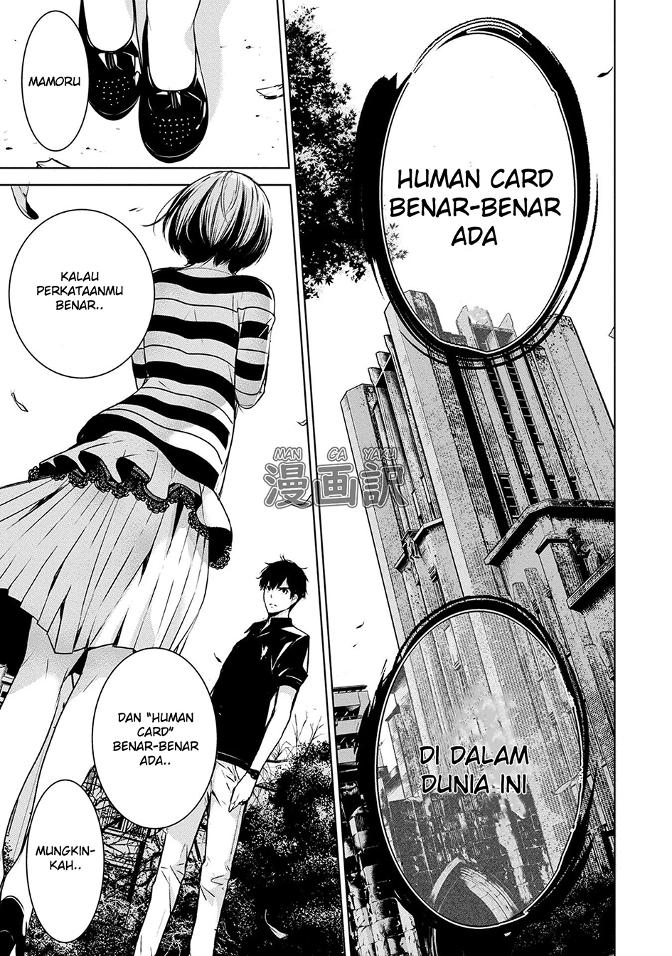 Human Card Chapter 01