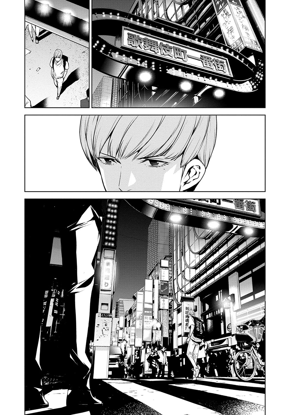 Human Card Chapter 02