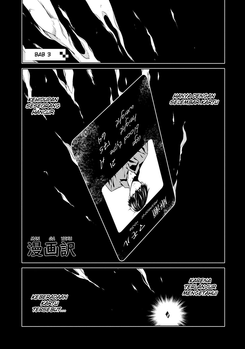 Human Card Chapter 03