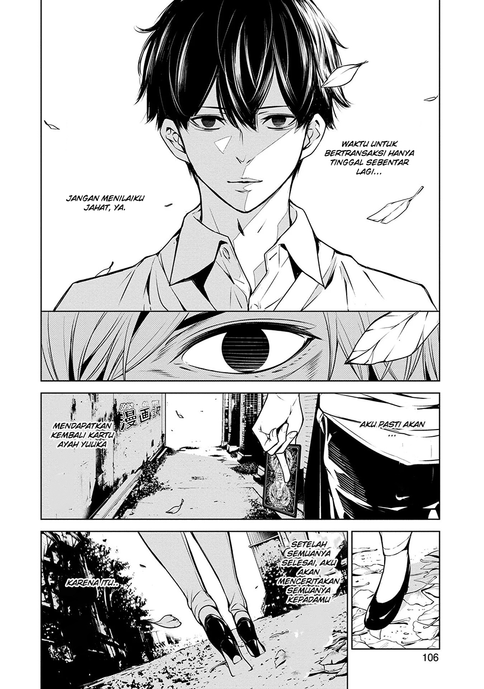 Human Card Chapter 04