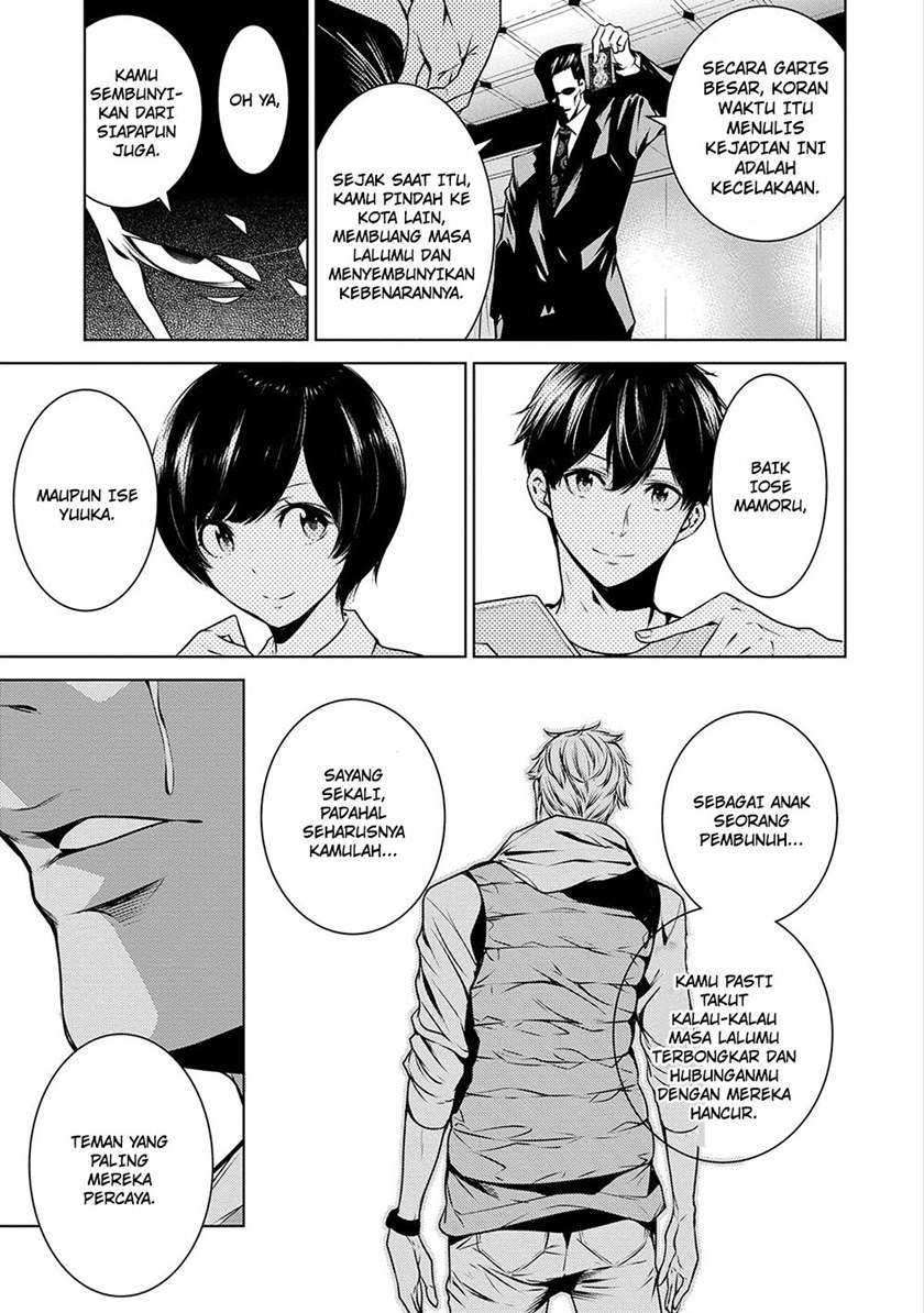 Human Card Chapter 07