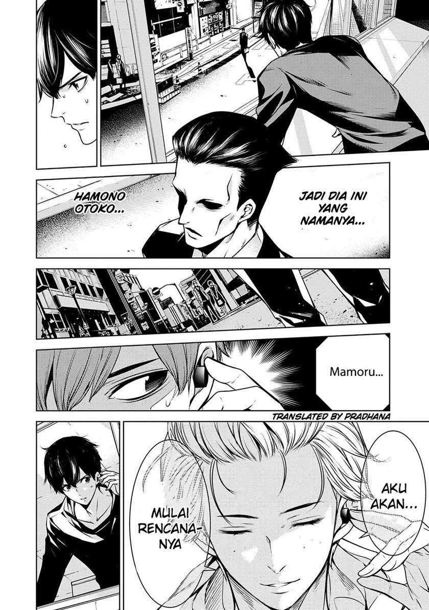 Human Card Chapter 07