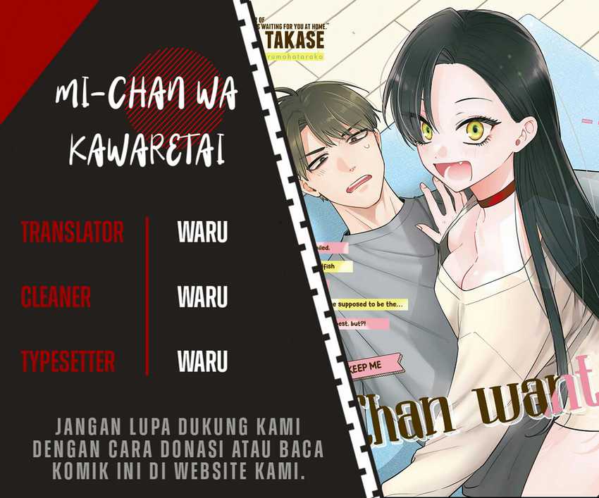 Mi-chan wa Kawaretai Chapter 01