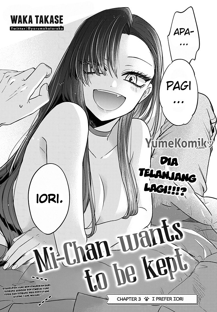 Mi-chan wa Kawaretai Chapter 03