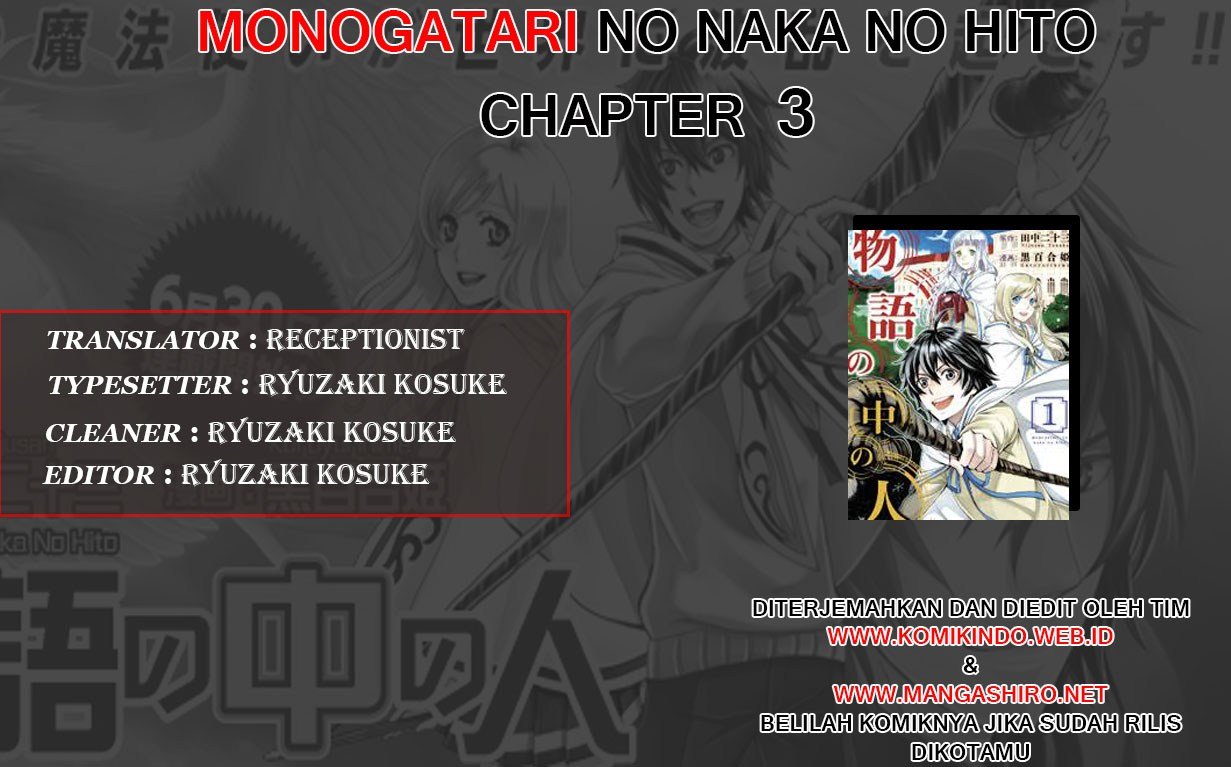 Monogatari no Naka no Hito Chapter 03
