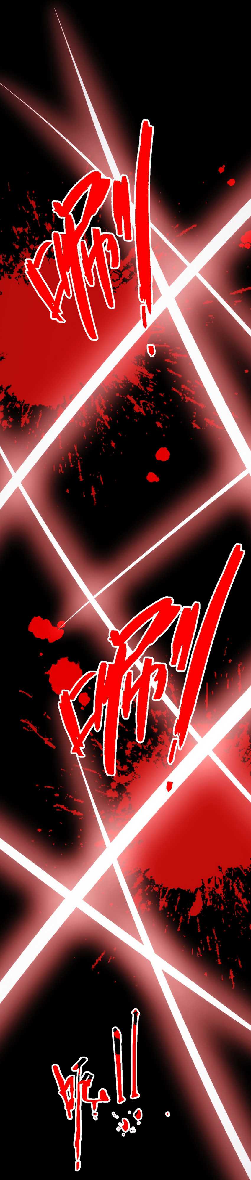 Doomsday: The Emperor’s Banner Invites All Female Disciples to Take Their Seats (Her Majesty’s Summoning of Female Apprentices) Chapter 04 page 7