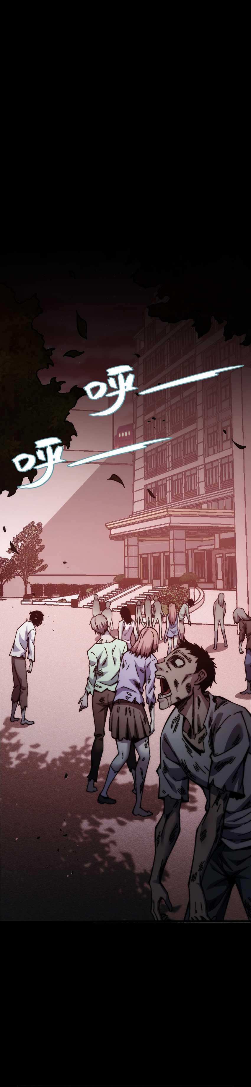 Doomsday: The Emperor’s Banner Invites All Female Disciples to Take Their Seats (Her Majesty’s Summoning of Female Apprentices) Chapter 04 page 18