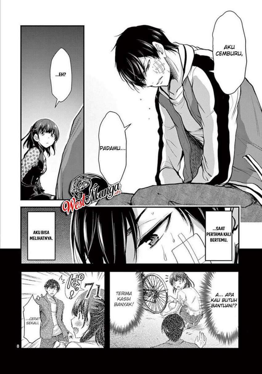 Dokuzakura chapter 23 halaman 10