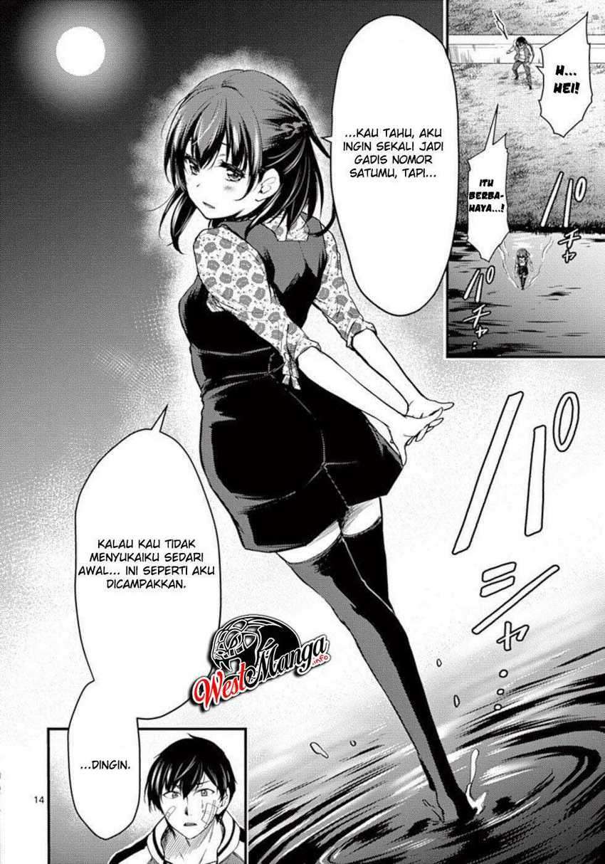 Dokuzakura chapter 23 halaman 16