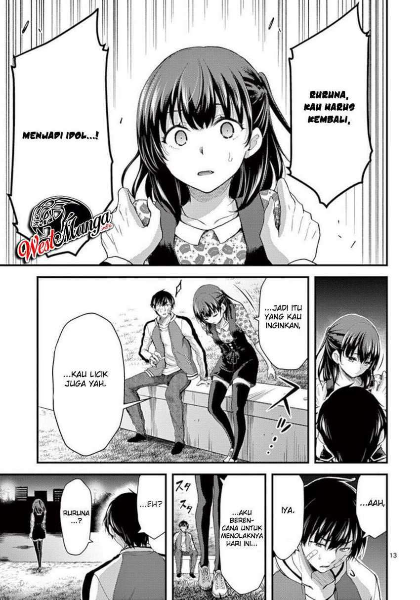 Dokuzakura chapter 23 halaman 15