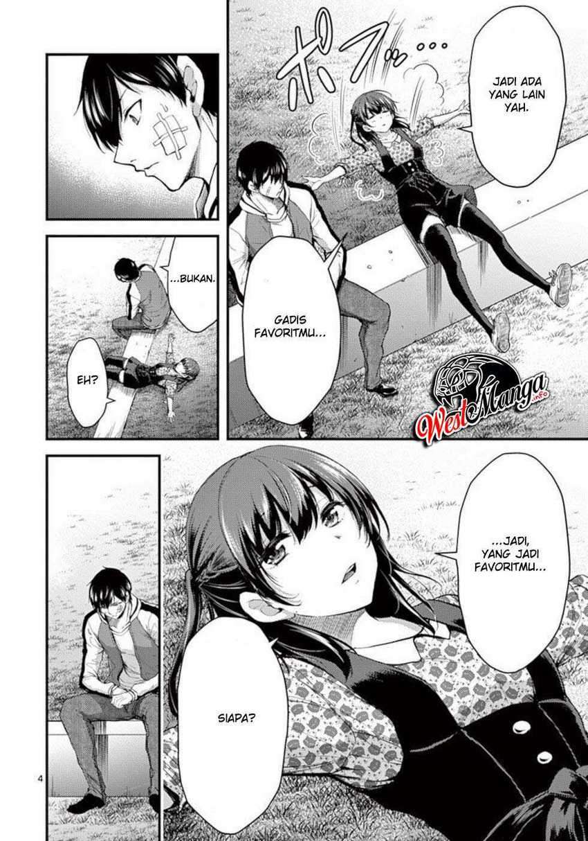 Dokuzakura chapter 23 halaman 6