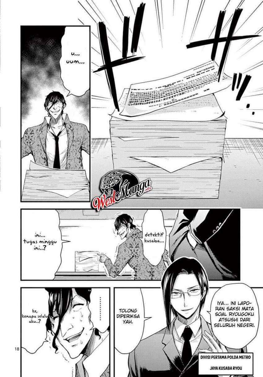 Dokuzakura chapter 23 halaman 20