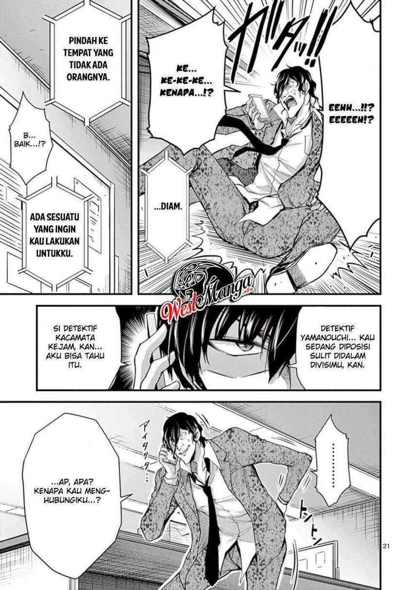 Dokuzakura chapter 23 halaman 23