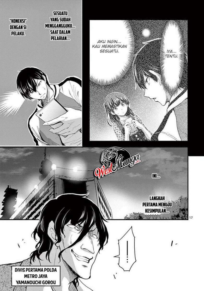 Dokuzakura chapter 23 halaman 19