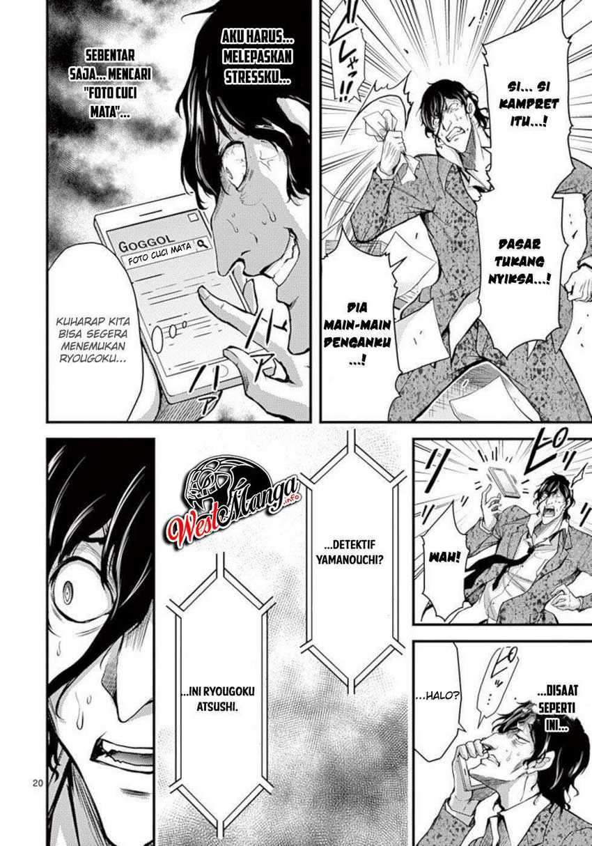 Dokuzakura chapter 23 halaman 22
