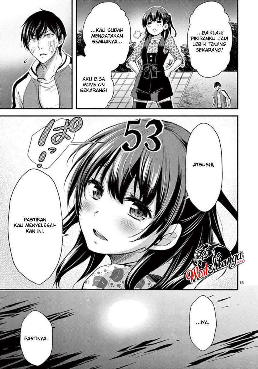 Dokuzakura chapter 23 halaman 17