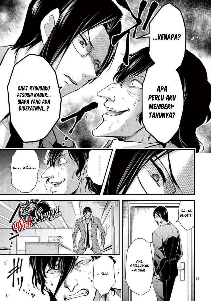 Dokuzakura chapter 23 halaman 21