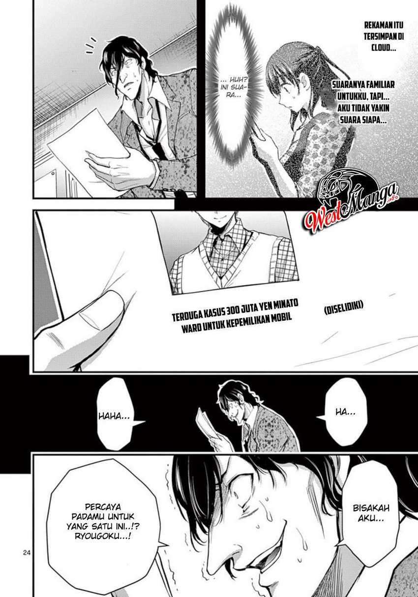 Dokuzakura chapter 23 halaman 26