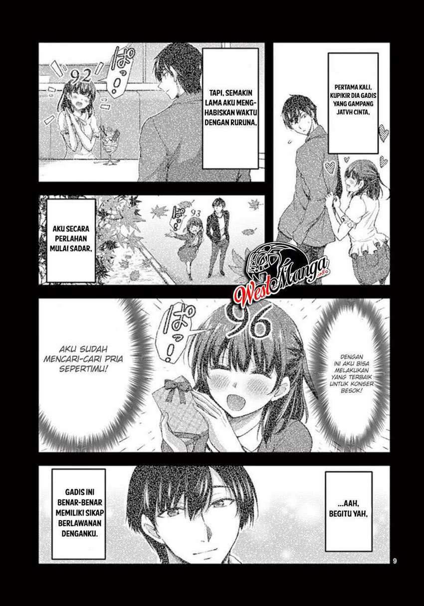 Dokuzakura chapter 23 halaman 11