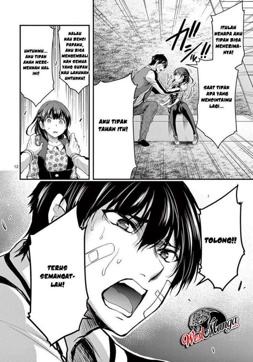 Dokuzakura chapter 23 halaman 14