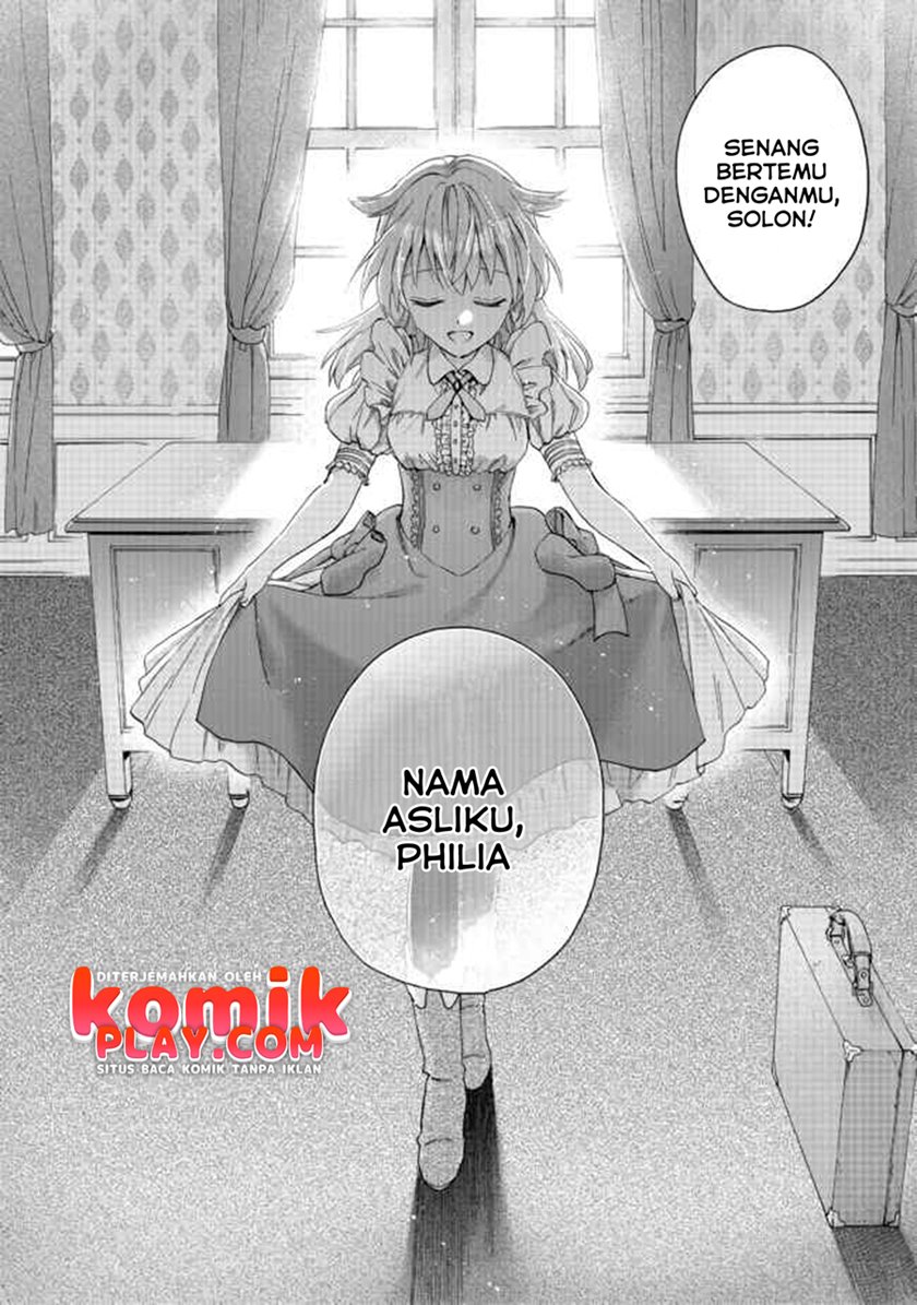 Tsuihou Sareta Bannou Mahou Kenshi wa, Koujou Denka no Shishou Tonaru Chapter 02.1